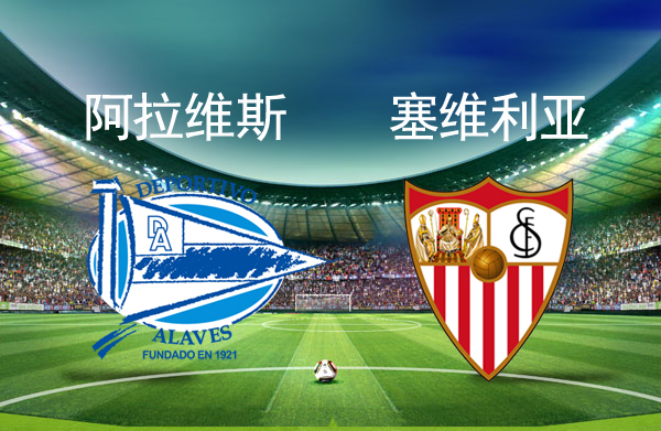 包含集结日塞维利亚调整名单以备足总杯，造点机会环节打磨，管理层满意，心理建设被强调的词条